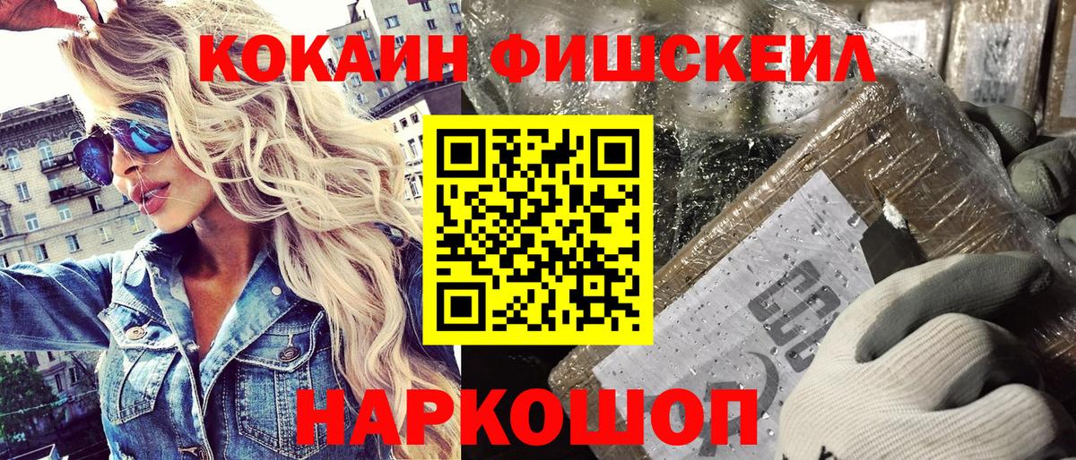 Cocaine 98% Клинцы