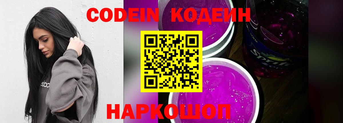 Cocaine  Мефедрон  Вход с VPN  Клинцы  ГАШ  Лсд 25  Каннабис  Меф  