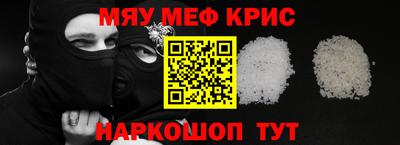 альфа пвп Гусь-Хрустальный
