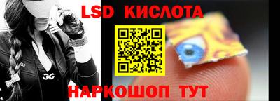 PSILOCYBIN Гусев