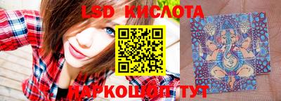 экстази Гусиноозёрск
