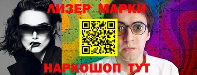 PSILOCYBIN Гусев