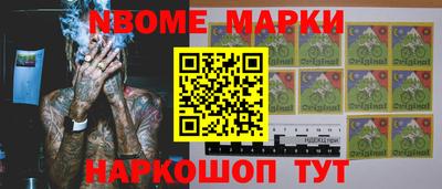 экстази Гусиноозёрск