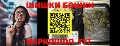 альфа пвп Гусь-Хрустальный