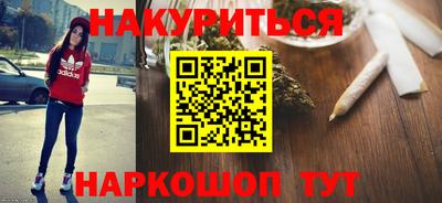 экстази Гусиноозёрск