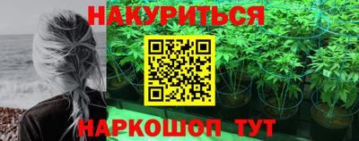 PSILOCYBIN Гусев