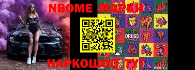 PSILOCYBIN Гусев