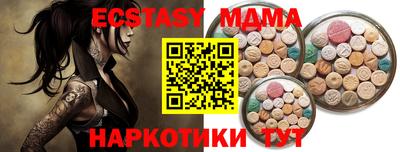 экстази Гусиноозёрск