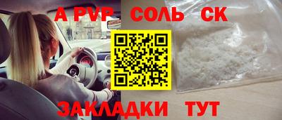 экстази Гусиноозёрск