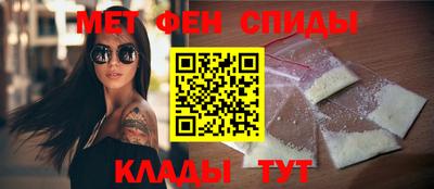альфа пвп Гусь-Хрустальный