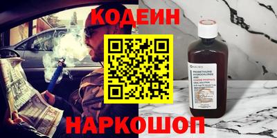 альфа пвп Гусь-Хрустальный