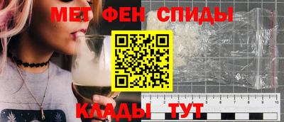 альфа пвп Гусь-Хрустальный