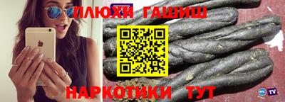 экстази Гусиноозёрск