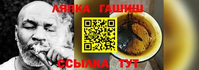 альфа пвп Гусь-Хрустальный