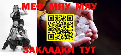 экстази Гусиноозёрск
