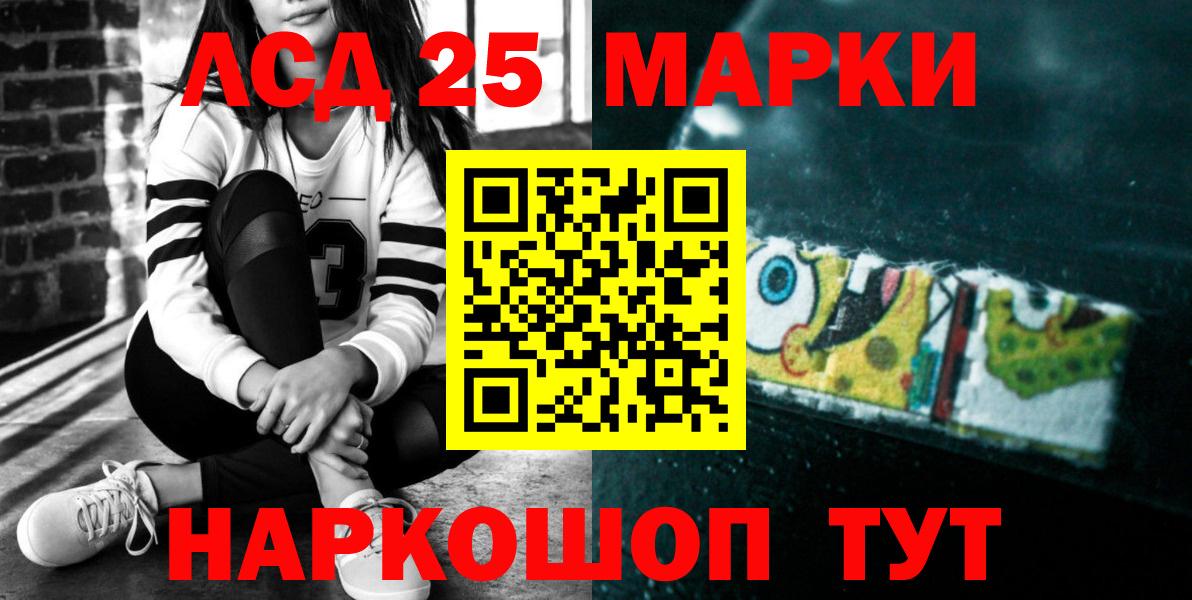 Лсд 25 экстази ecstasy Клинцы