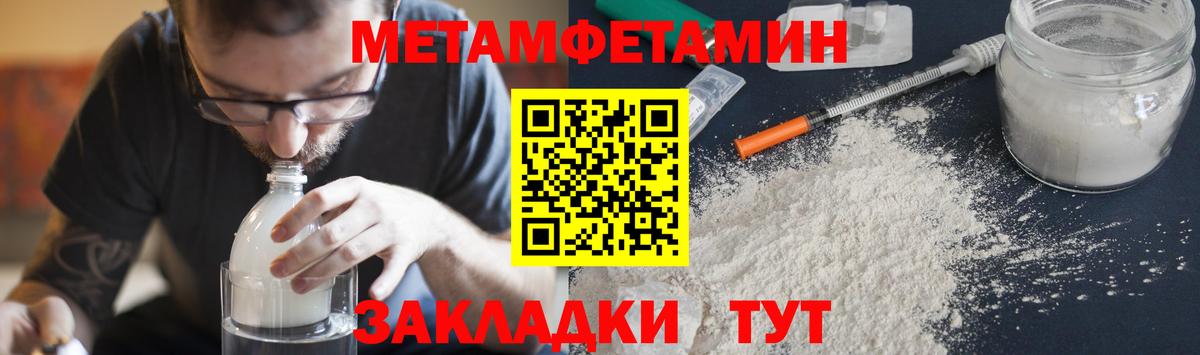 Первитин витя  Первитин витя  Вход с VPN  Клинцы 