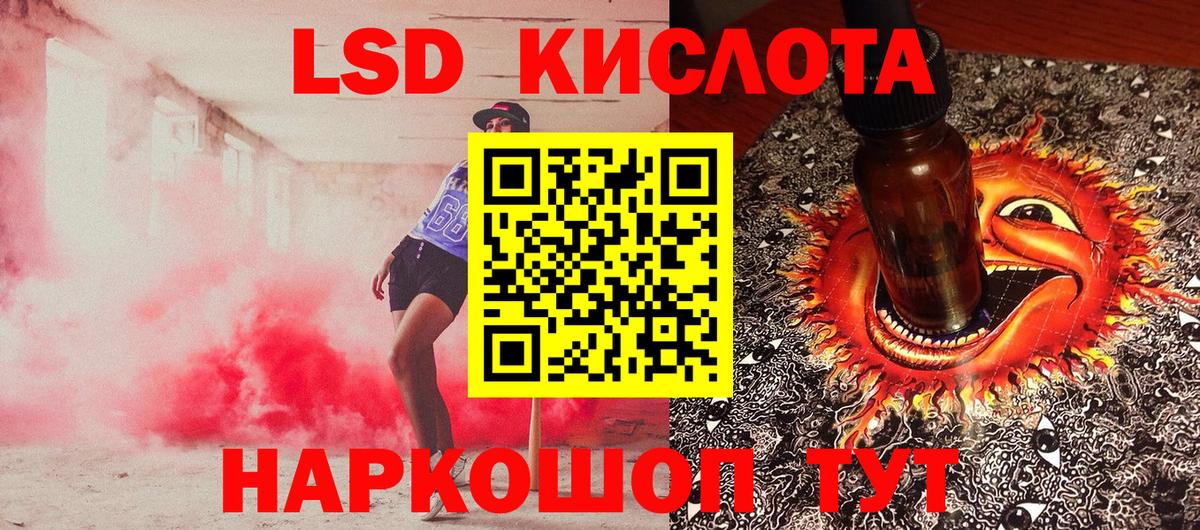 Марки N-bome 1500мкг  Вход с VPN  Клинцы  Марки NBOMe  Марки N-bome 1500мкг 